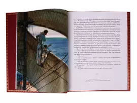 Книга в кожаном переплете Жюль Верн "Пятнадцатилетний капитан"